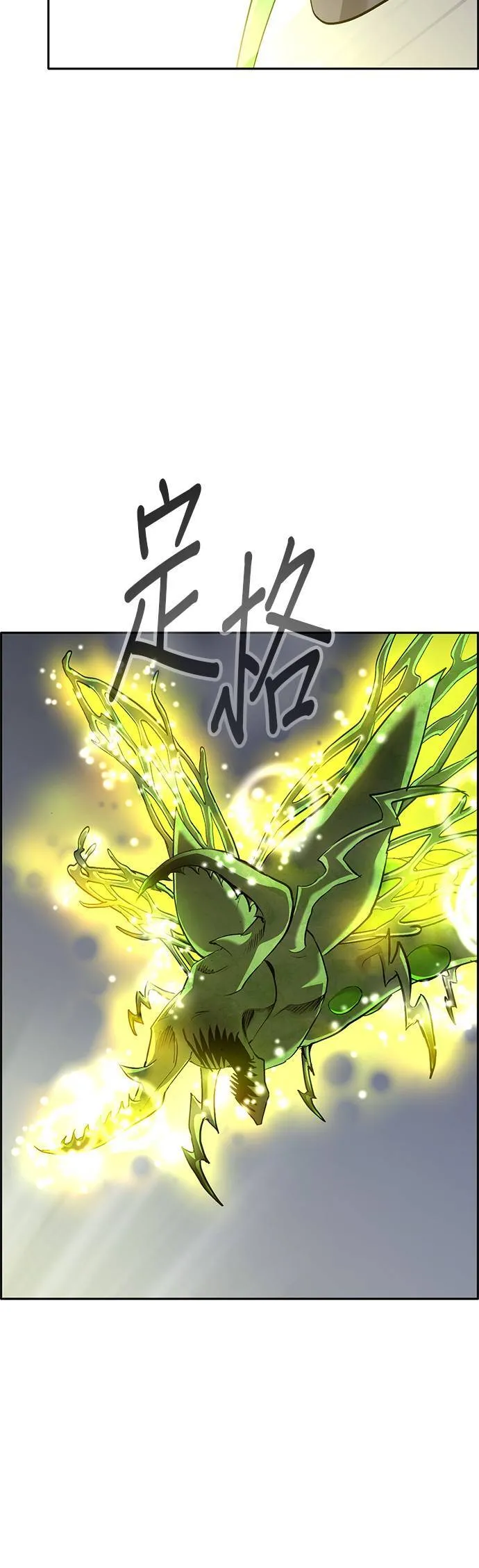 [第二季] 第97话 第19页