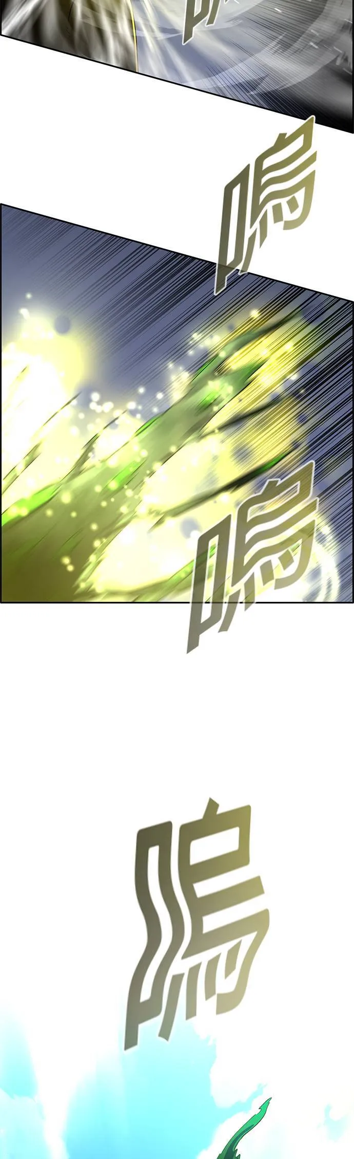 [第二季] 第97话 第21页