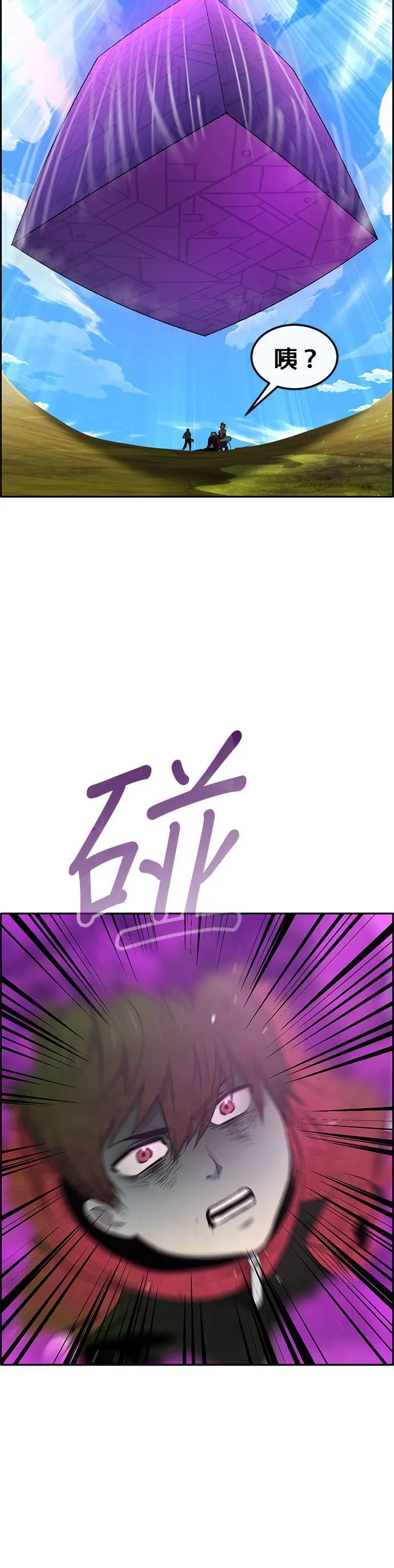 [第二季] 第97话 第38页