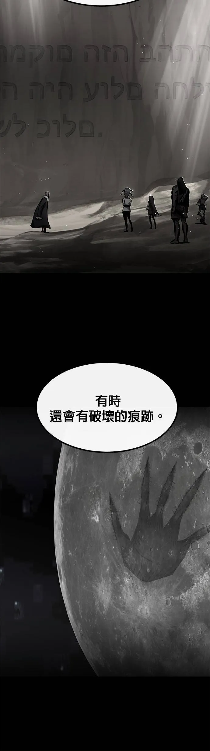 [第二季] 第98话 第32页