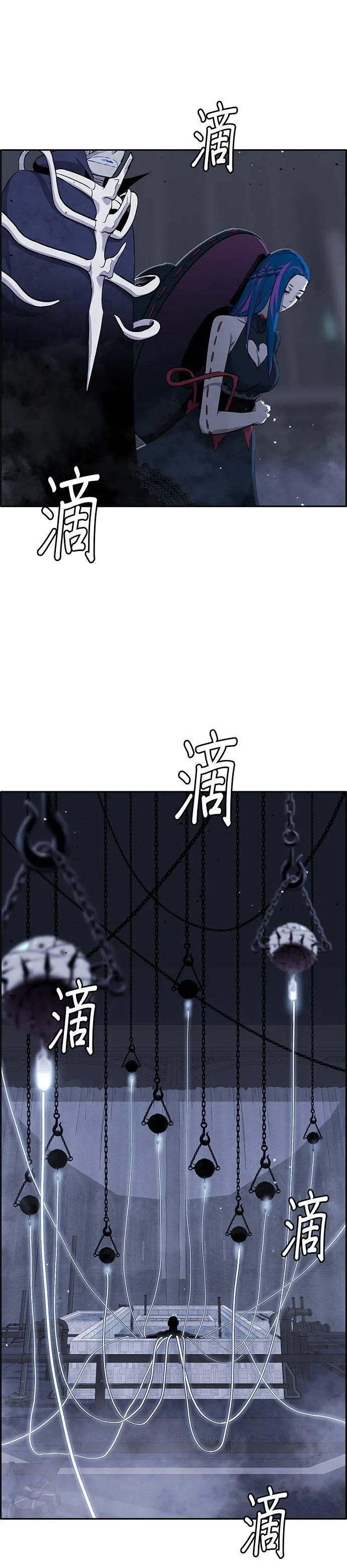 [第二季] 第98话 第61页