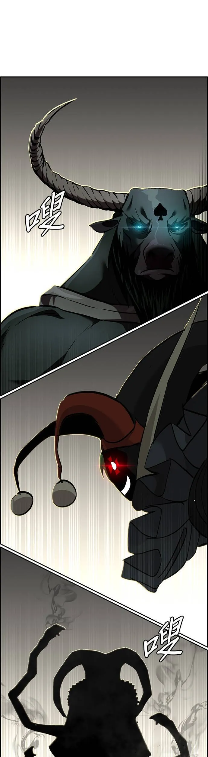[第二季] 第98话 第65页