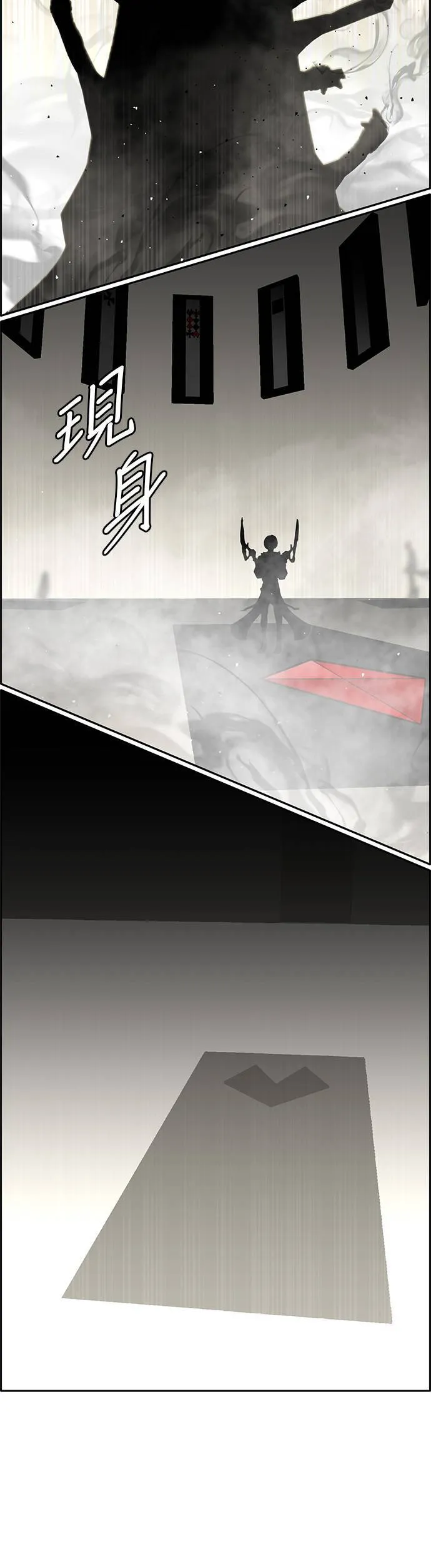 [第二季] 第98话 第66页