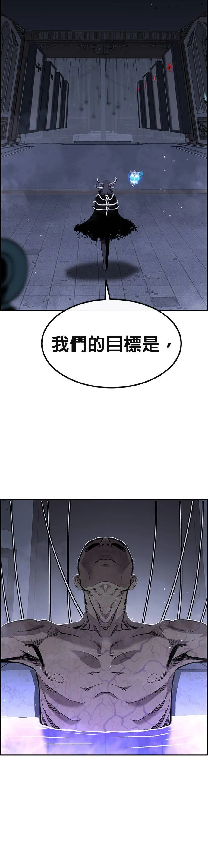 [第二季] 第98话 第68页