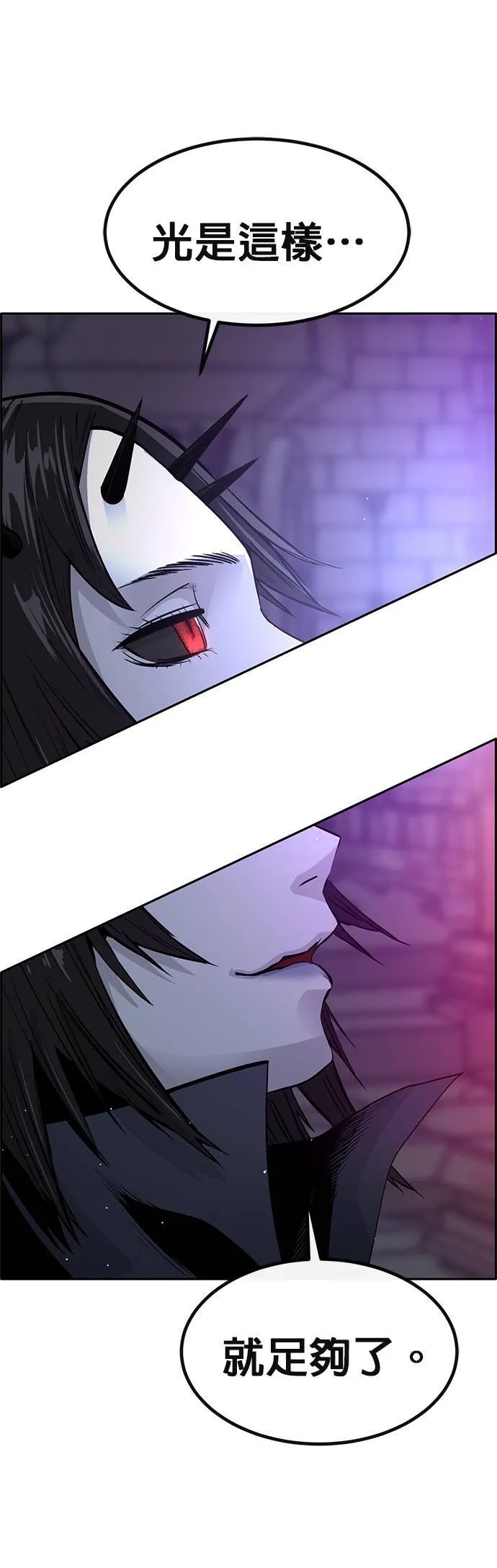 [第二季] 第99话 第34页