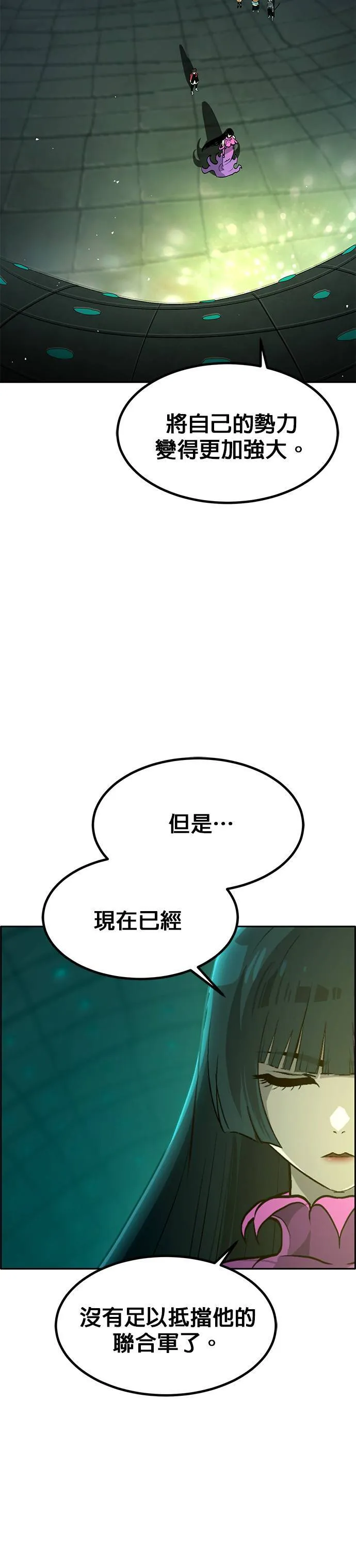 [第二季] 第99话 第36页