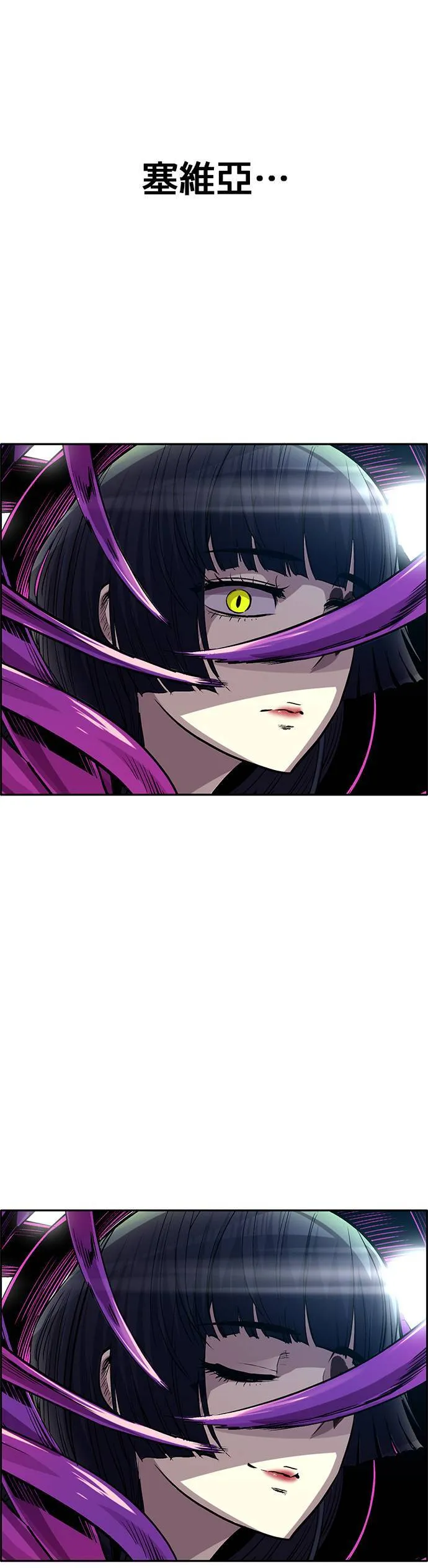 [第二季] 第99话 第47页