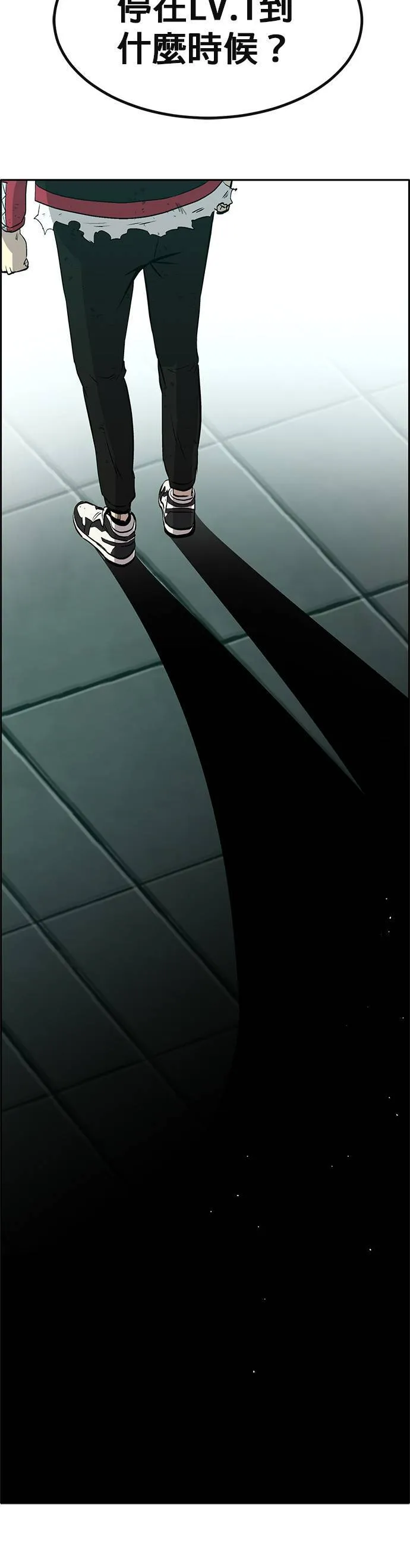 [第二季] 第99话 第81页