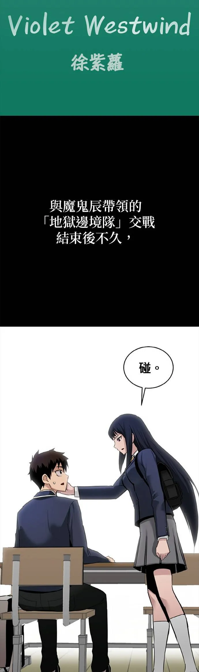 [第二季] 后记 第18页