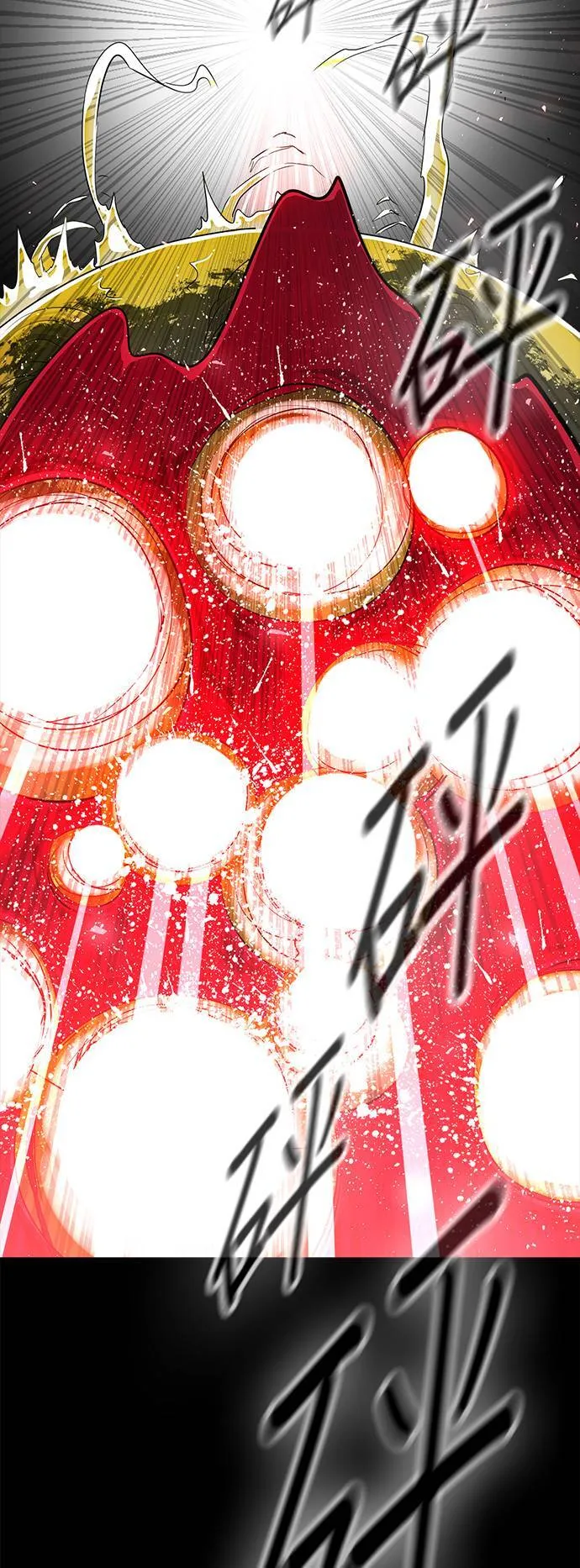 [第三季] 序章 第10页