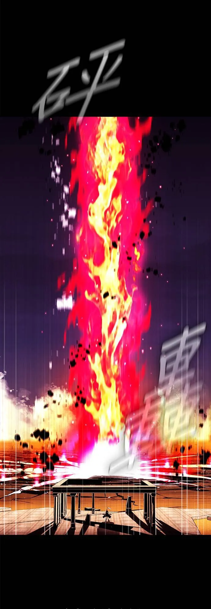 [第三季] 序章 第40页