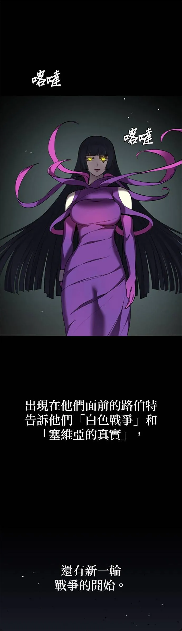 [第三季] 序章 第42页