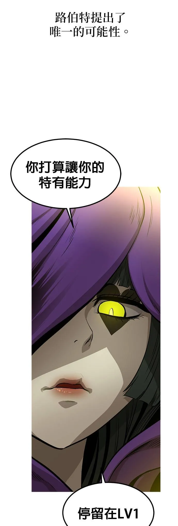 [第三季] 序章 第48页