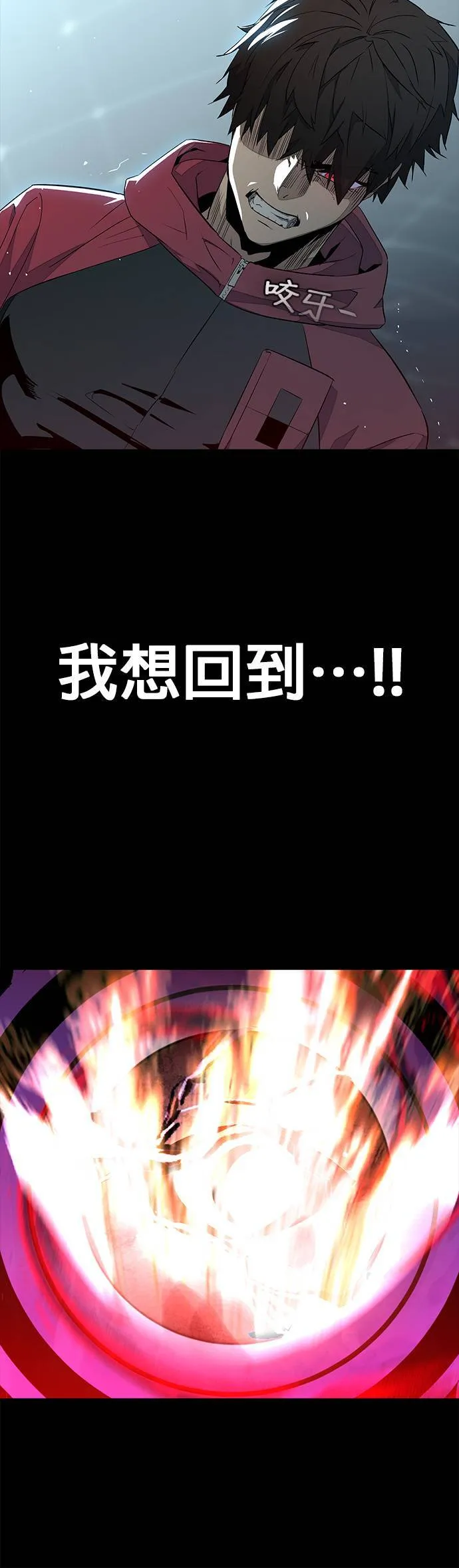 [第三季] 序章 第53页