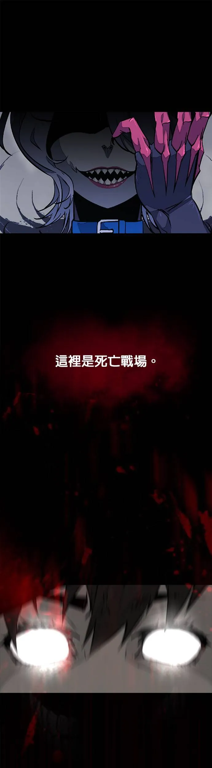 [第三季] 序章 第66页