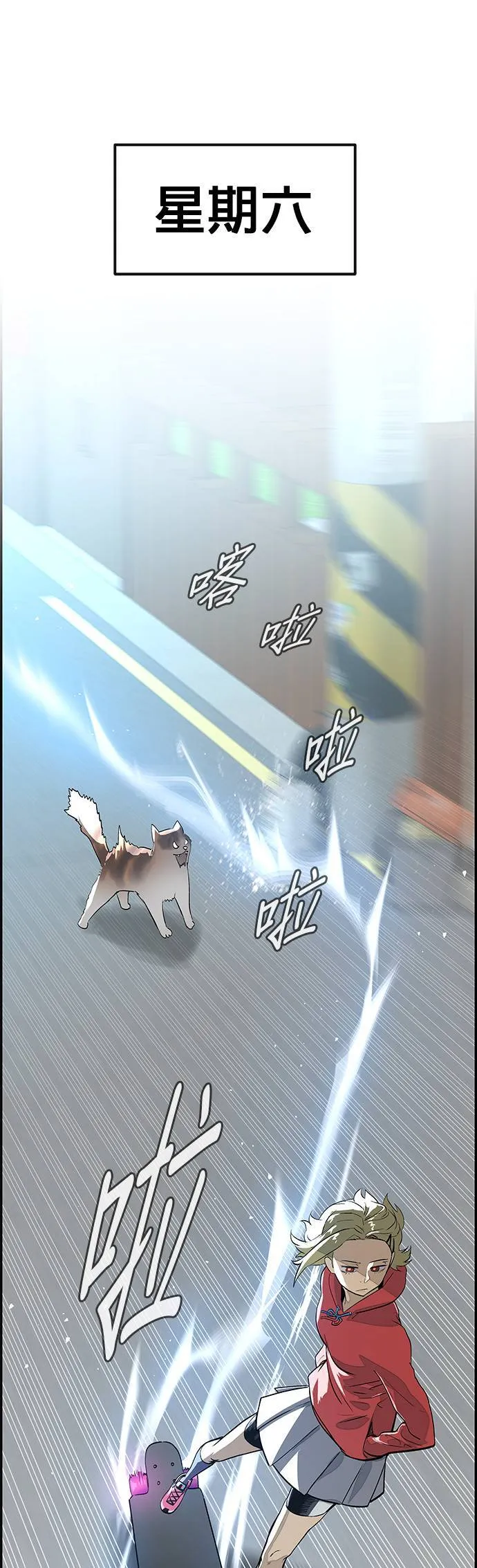 [第三季] 第1话 第5页