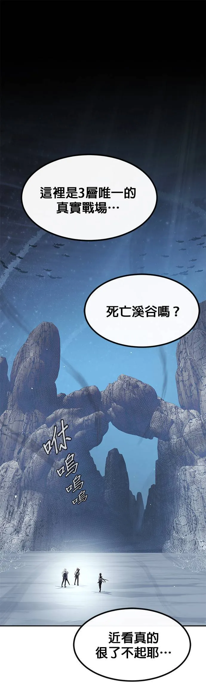 [第三季] 第1话 第9页