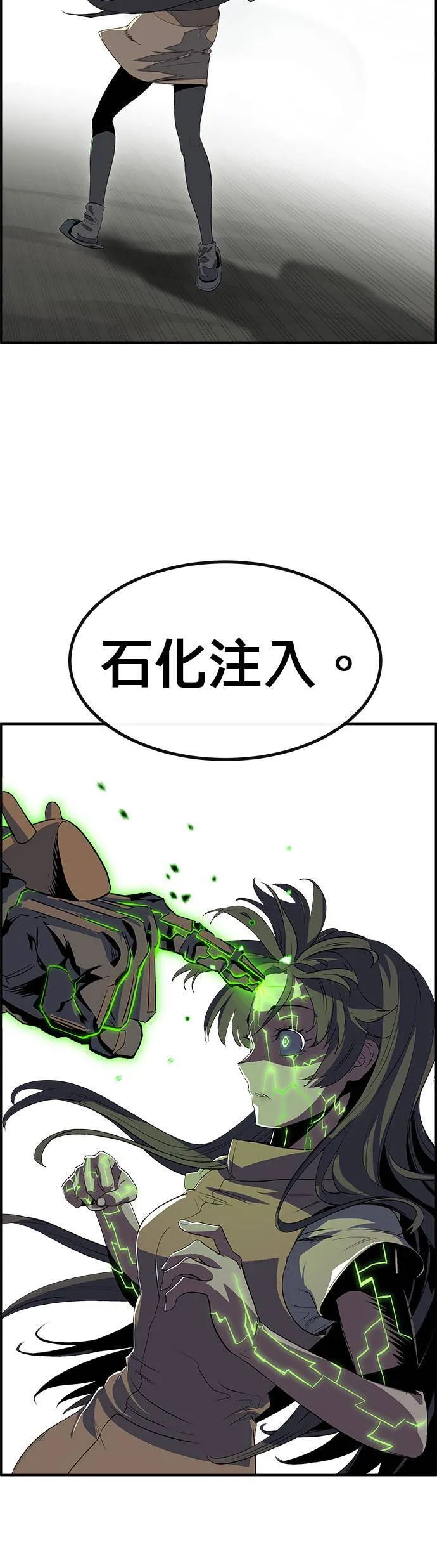 [第三季] 第1话 第45页