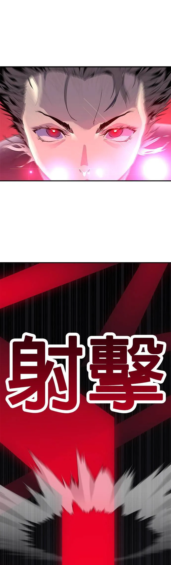 [第三季] 第1话 第64页
