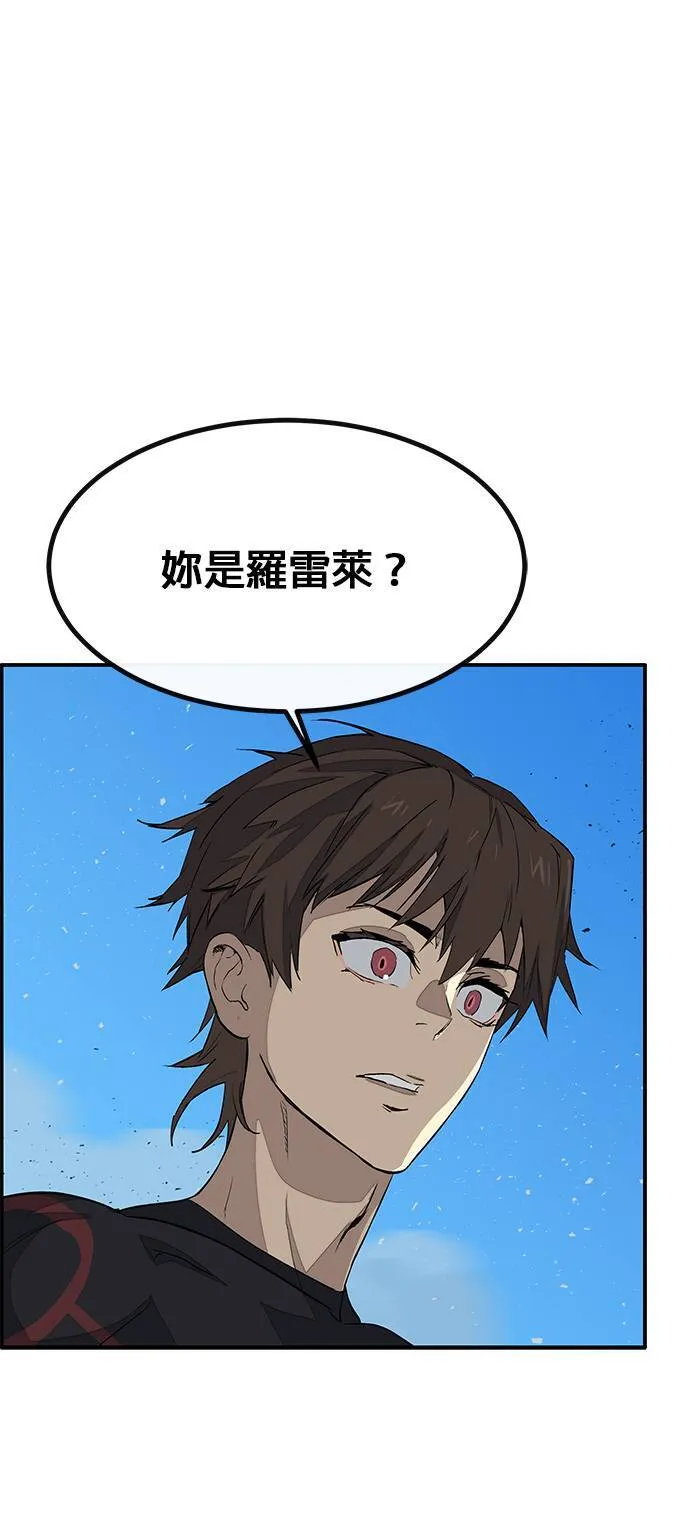 [第三季] 第1话 第73页