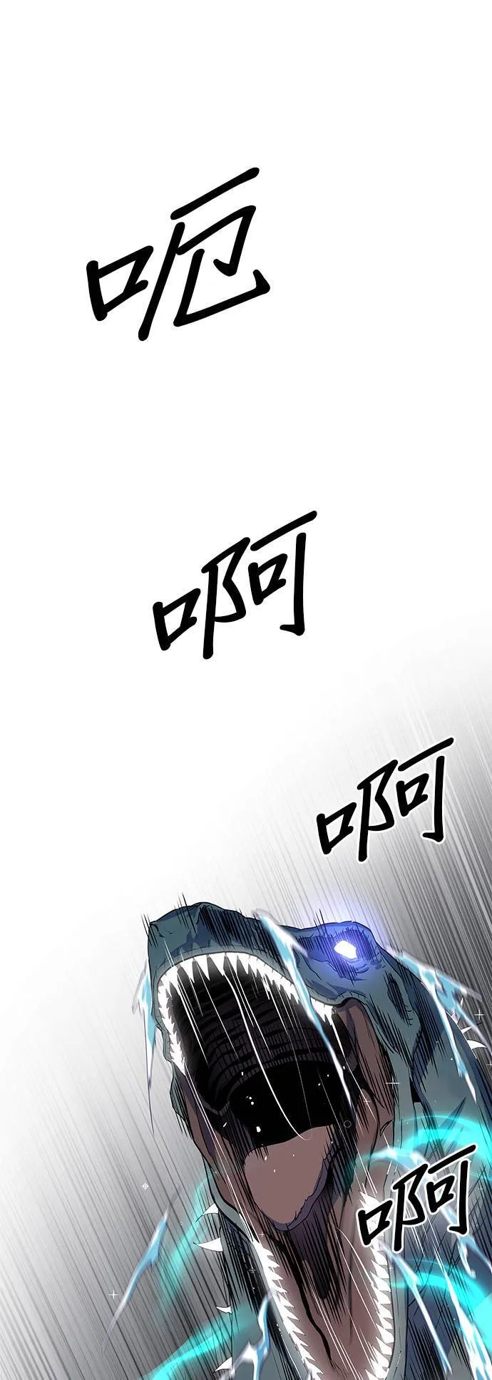 [第三季] 第1话 第93页