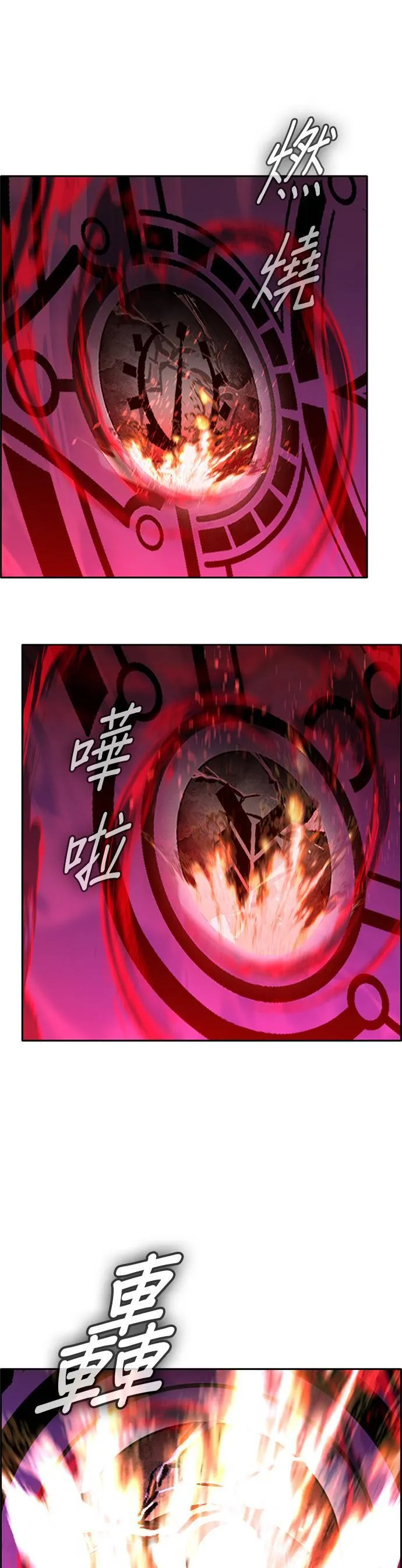 [第三季] 第1话 第99页