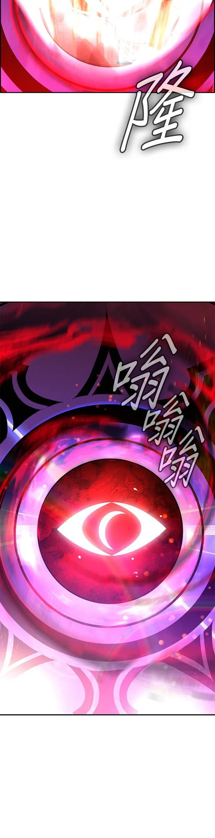 [第三季] 第1话 第100页