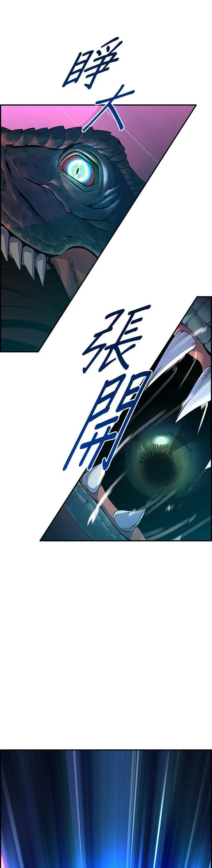 [第三季] 第2话 第39页