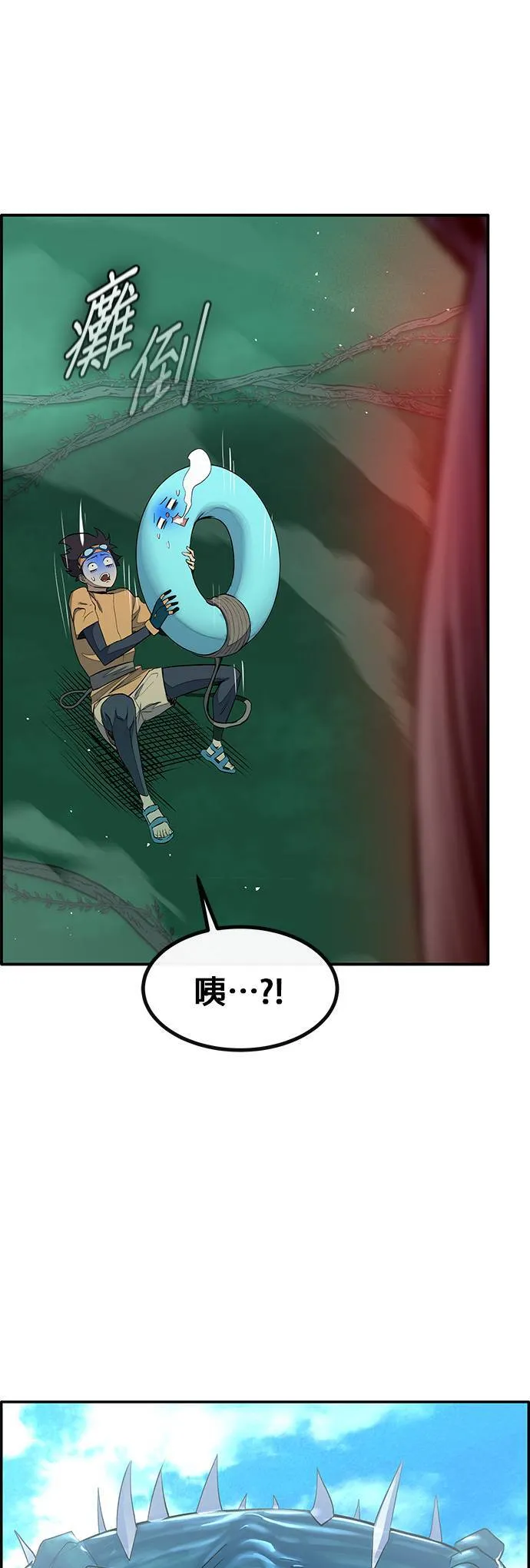 [第三季] 第2话 第55页