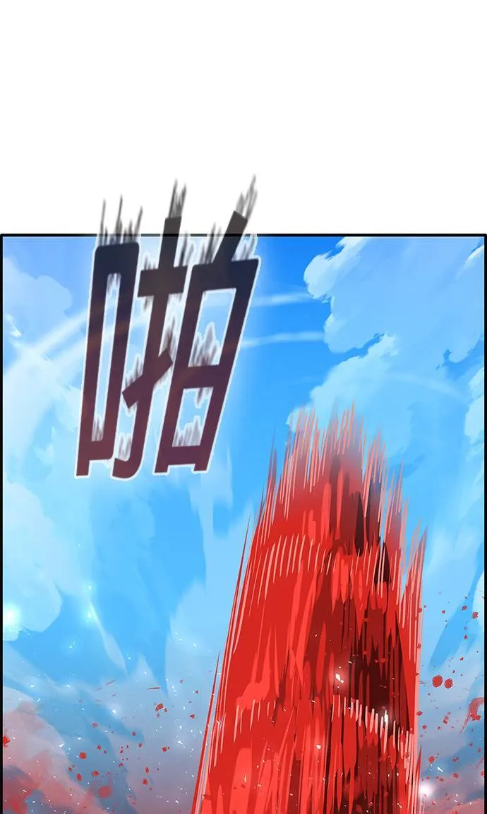 [第三季] 第2话 第69页
