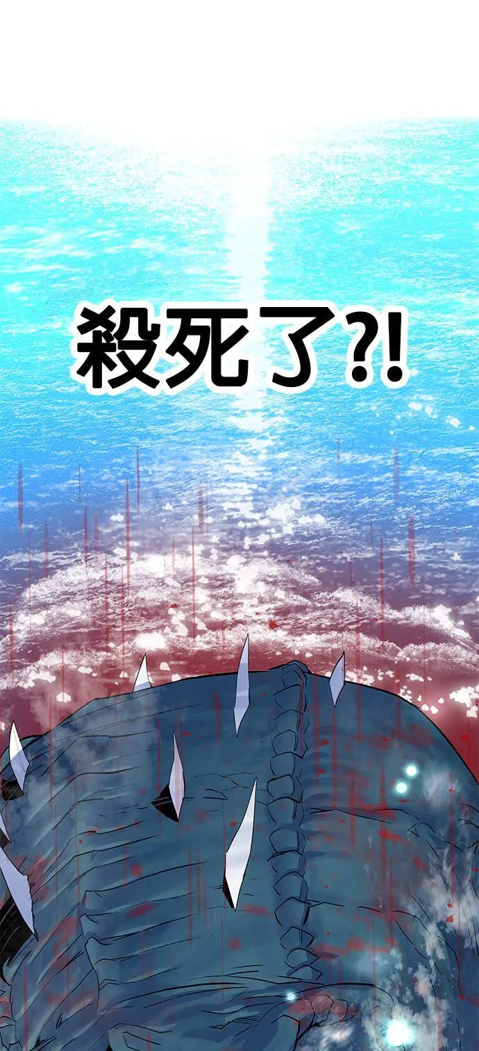 [第三季] 第2话 第76页