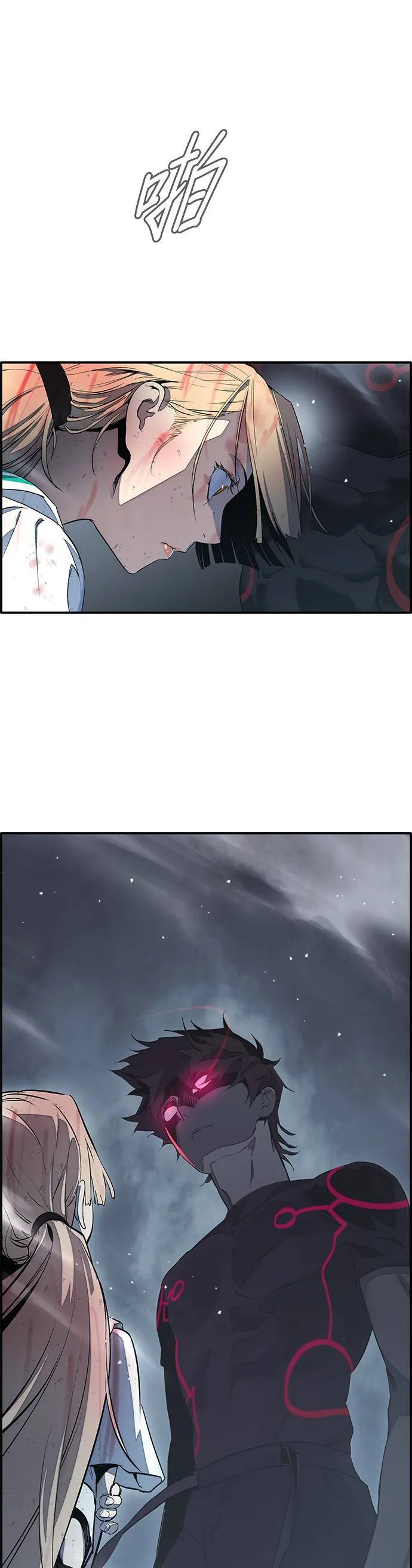 [第三季] 第3话 第44页