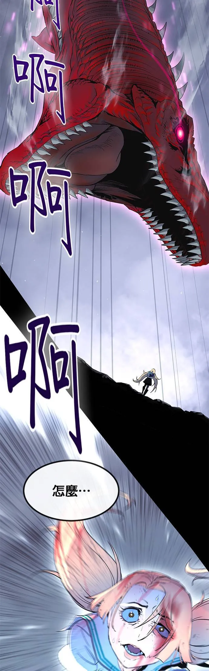 [第三季] 第3话 第51页