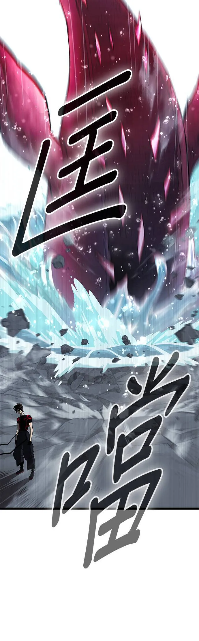 [第三季] 第3话 第53页