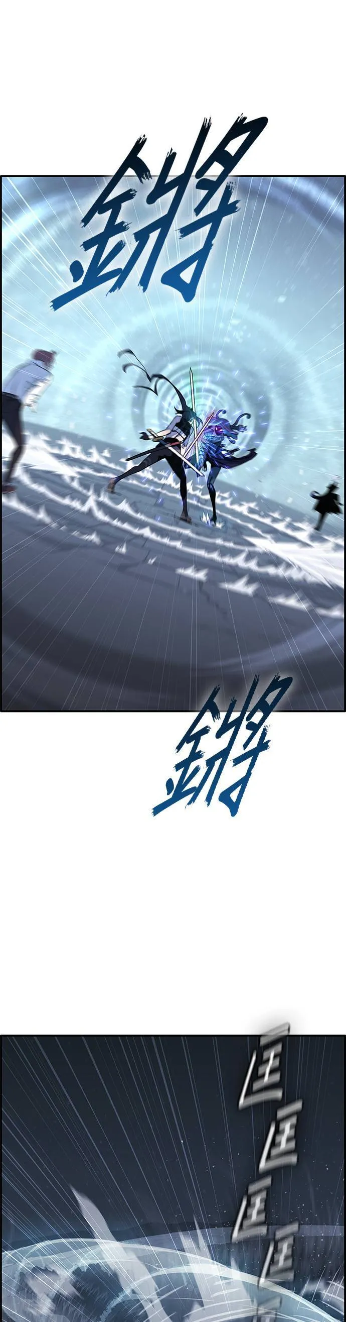 [第三季] 第3话 第76页