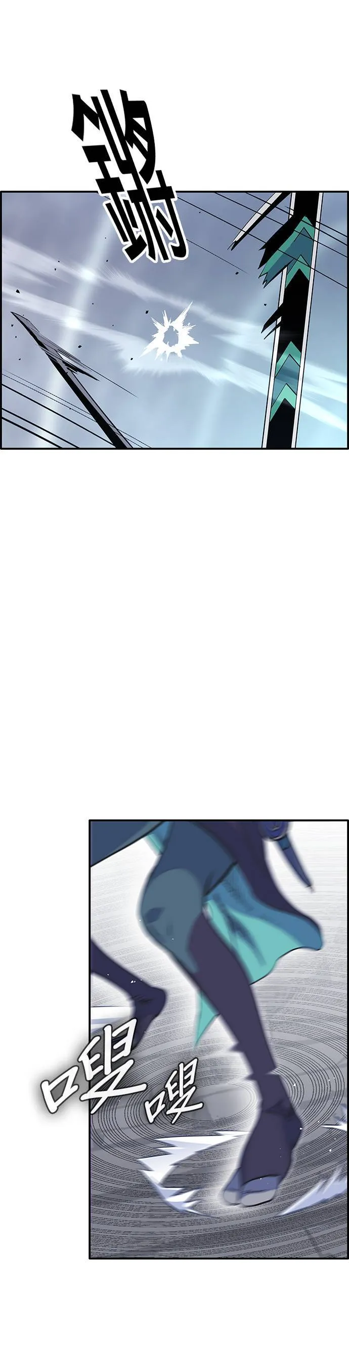 [第三季] 第3话 第78页