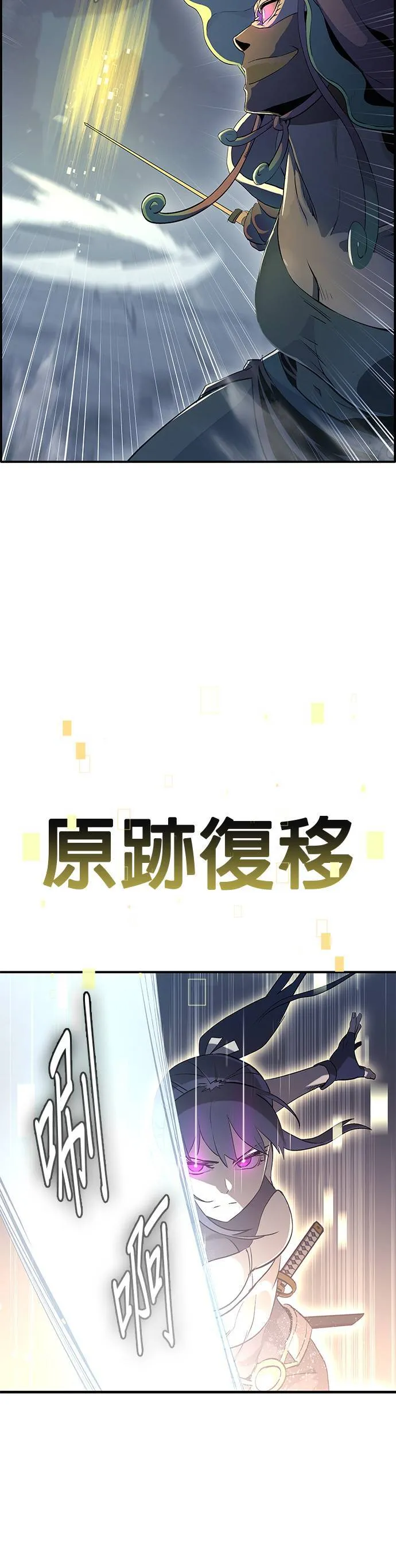 [第三季] 第4话 第4页
