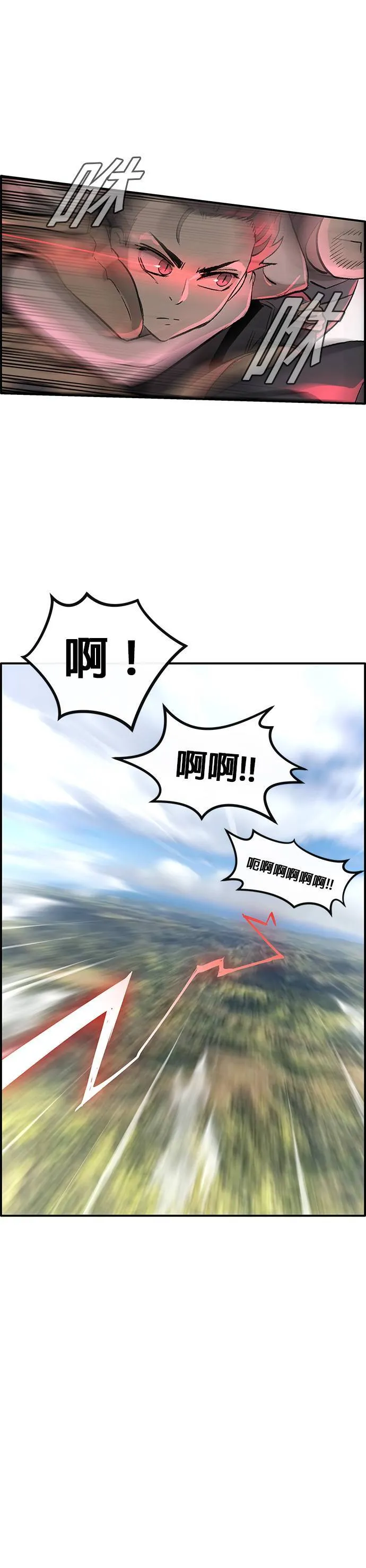 [第三季] 第4话 第69页
