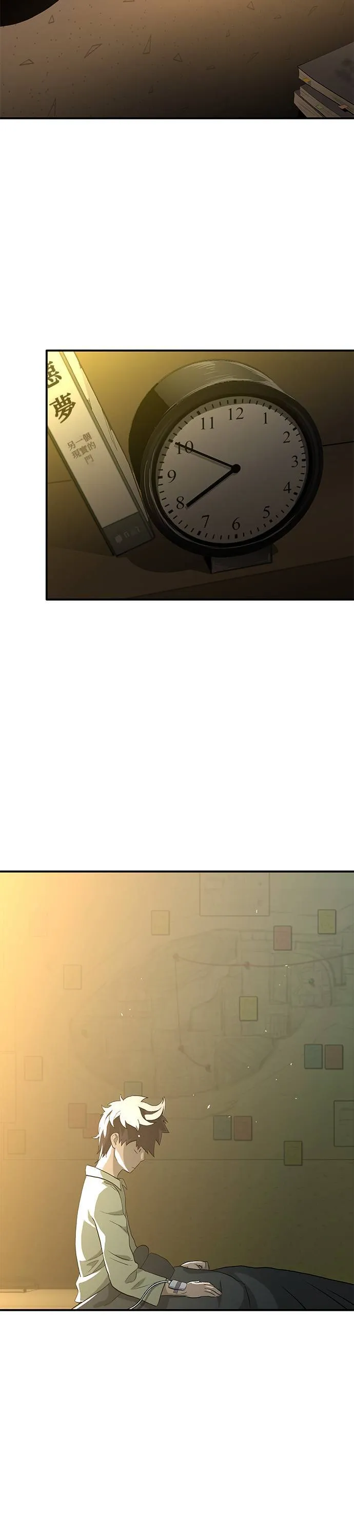 [第三季] 第4话 第78页