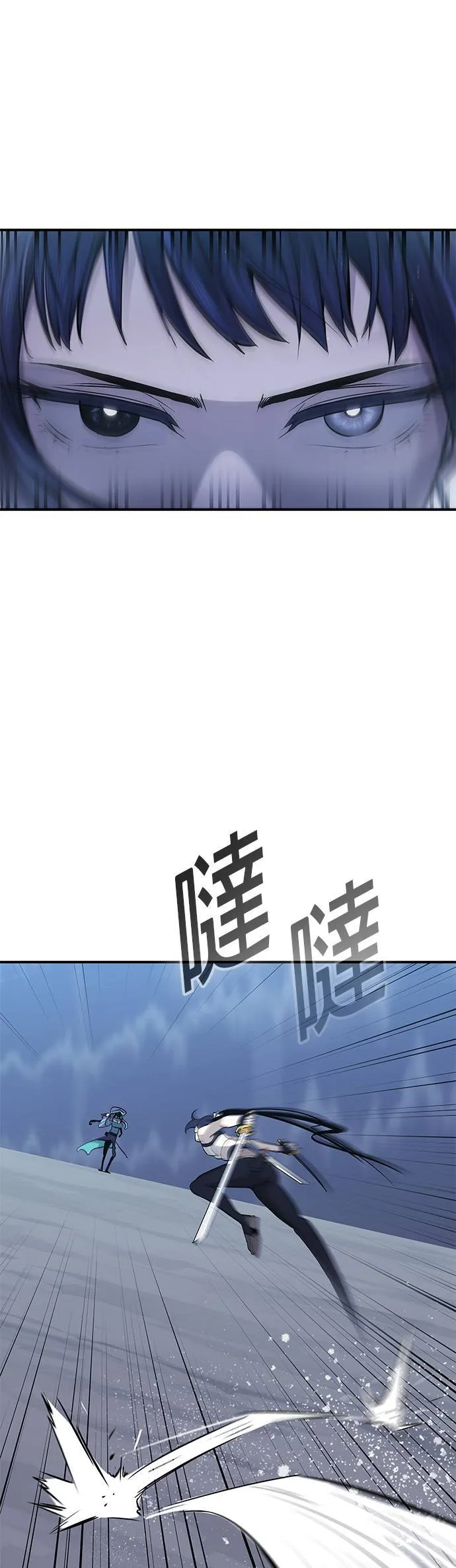[第三季] 第5话 第27页