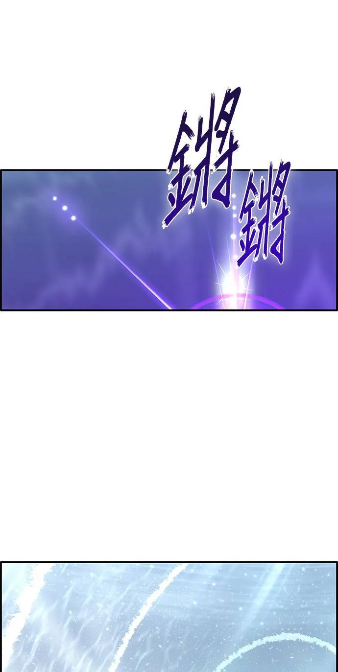 [第三季] 第5话 第33页