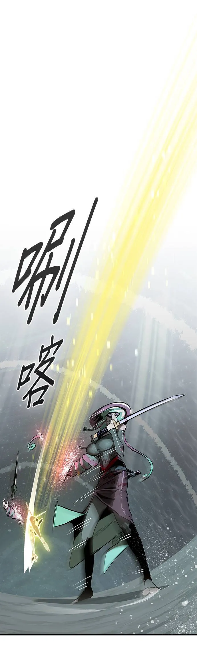 [第三季] 第5话 第51页