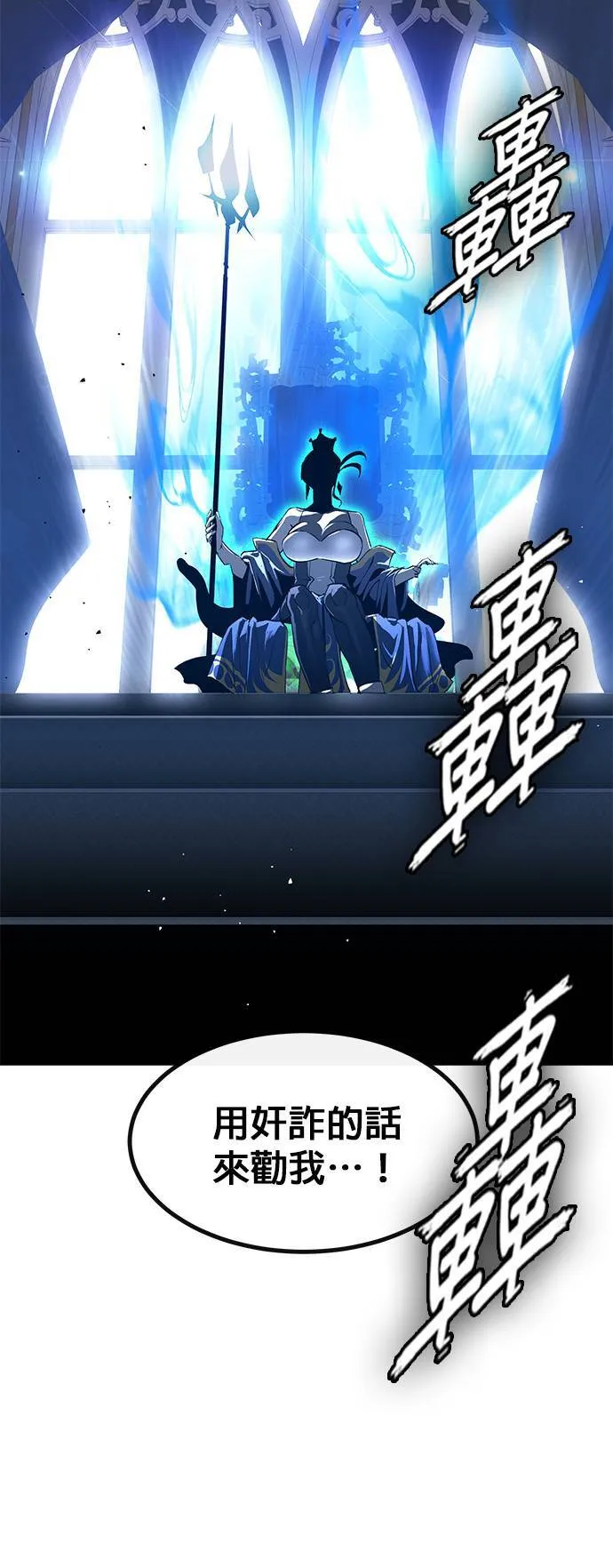 [第三季] 第5话 第68页