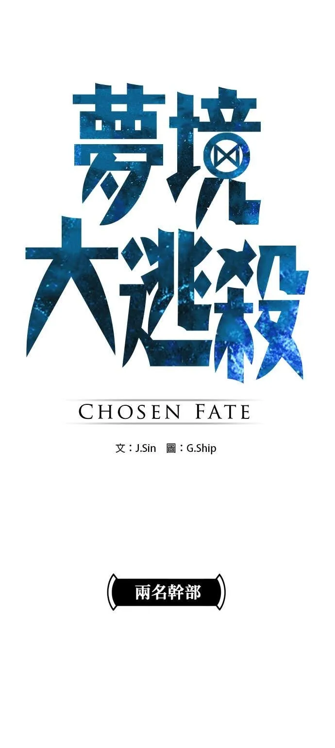 [第三季] 第6话 第5页