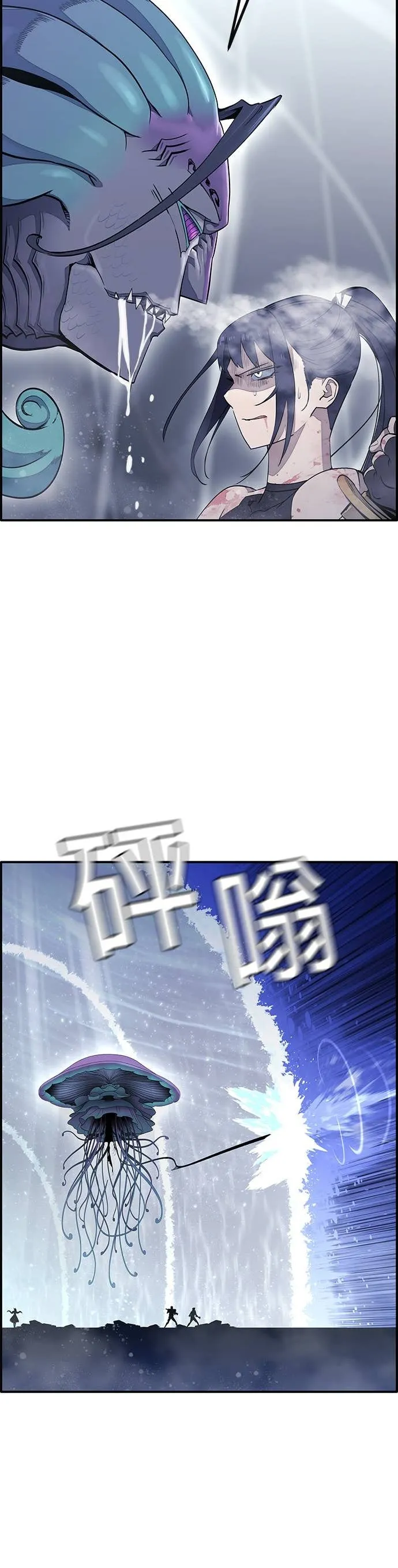 [第三季] 第6话 第18页