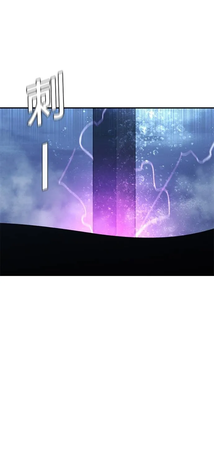 [第三季] 第6话 第81页