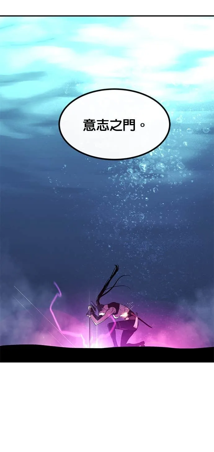 [第三季] 第6话 第82页