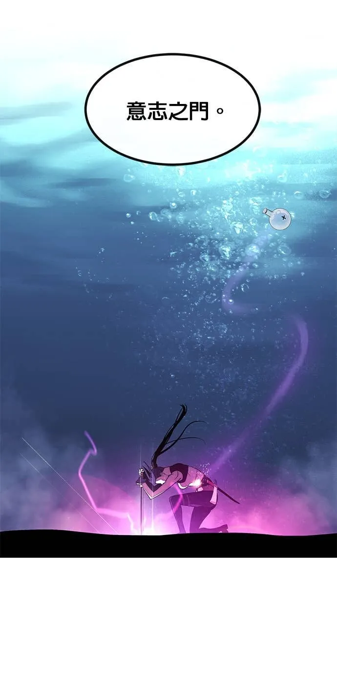 [第三季] 第7话 第2页