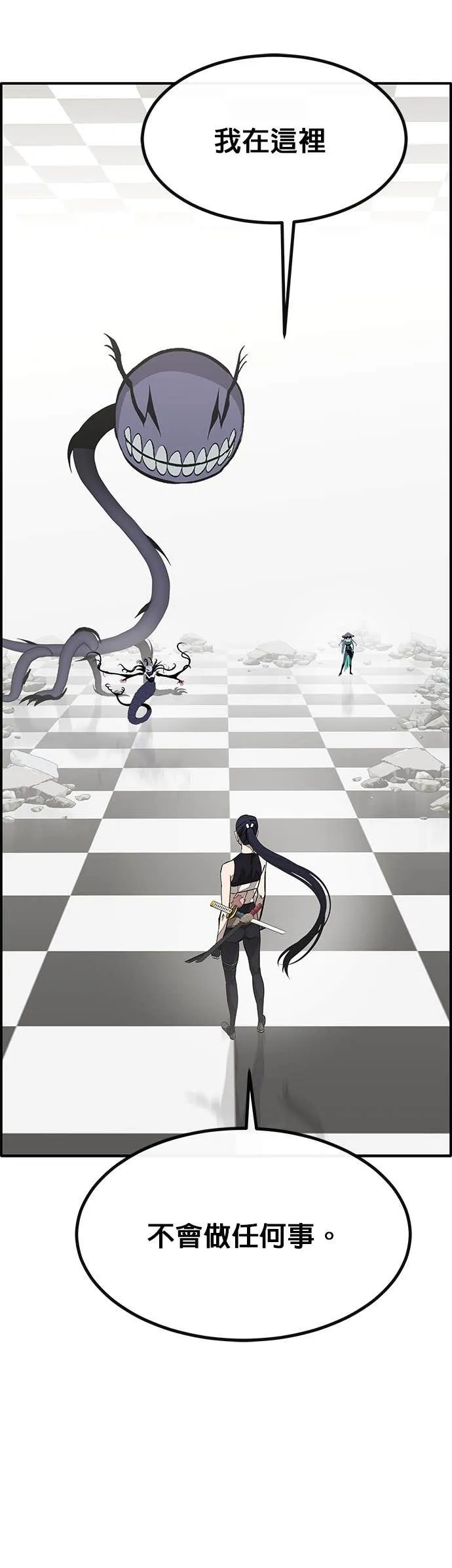 [第三季] 第7话 第30页