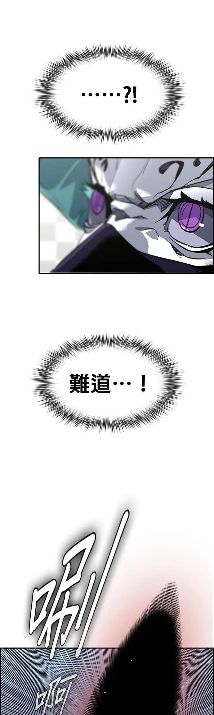 [第三季] 第7话 第36页